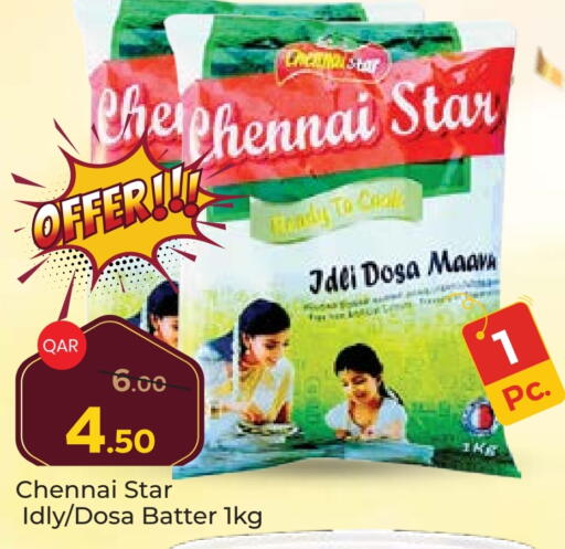 Flour & Baking Supplies in Paris Hypermarket, Qatar Offers - Qatar Idly / Dosa Batter available at Paris Hypermarket in Qatar - Al-Shahaniya