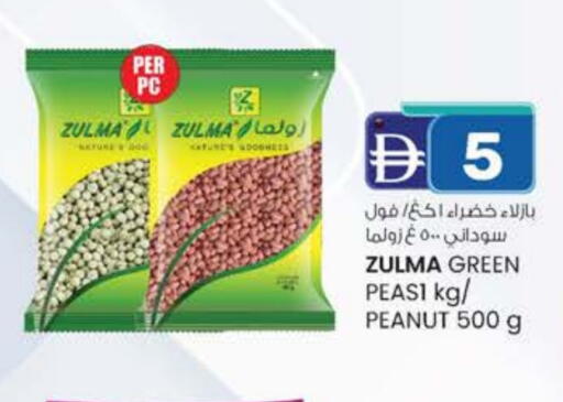 available at ك. الم. للتجارة in الإمارات العربية المتحدة , الامارات - ٱلْفُجَيْرَة‎