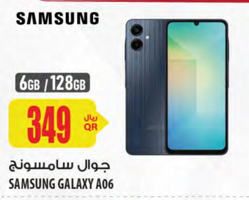 SAMSUNG available at Al Meera in Qatar - Al Rayyan