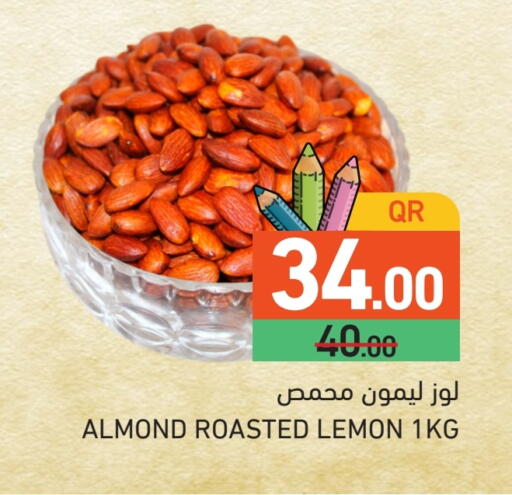 Lemon available at أسواق رامز in قطر - الخور