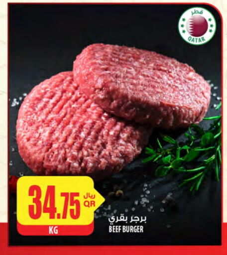 Beef available at Al Meera in Qatar - Al-Shahaniya