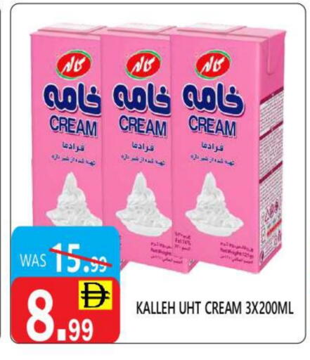 available at United Hypermarket in UAE - Dubai