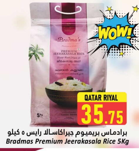 أرز جيراكاسالا available at دانة هايبرماركت in قطر - الشمال