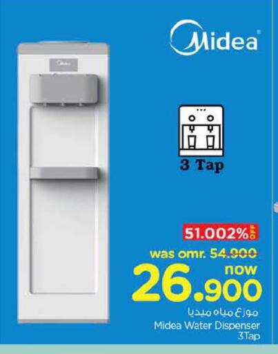 MIDEA Water Dispenser available at Nesto Hyper Market   in Oman - Muscat