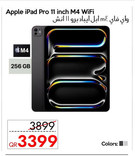 أبل آيباد available at آي كونكت in قطر - الشحانية