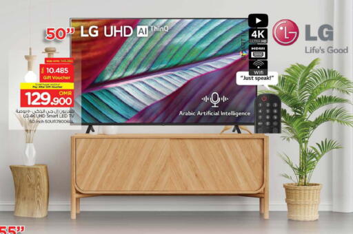 LG Smart TV available at Nesto Hyper Market   in Oman - Muscat