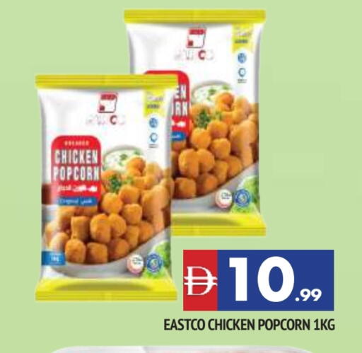 available at AL MADINA in UAE - Sharjah / Ajman