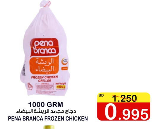 PENA BRANCA Frozen Whole Chicken available at Al Sater Market in Bahrain