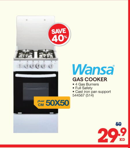 WANSA Gas Cooker available at X-Cite in Kuwait - Ahmadi Governorate