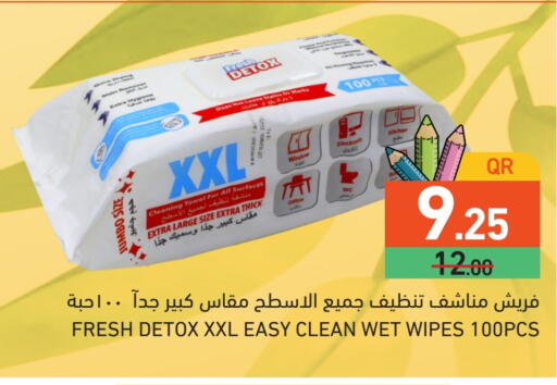 منظف عام available at أسواق رامز in قطر - أم صلال
