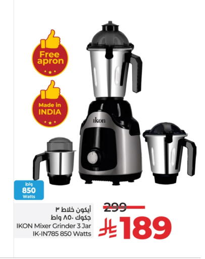 IKON Mixer / Grinder available at LULU Hypermarket in KSA, Saudi Arabia, Saudi - Hail