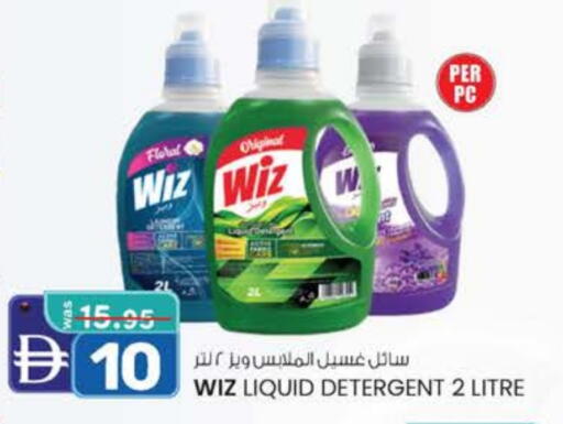 منظف available at الصفا in الإمارات العربية المتحدة , الامارات - ٱلْعَيْن‎