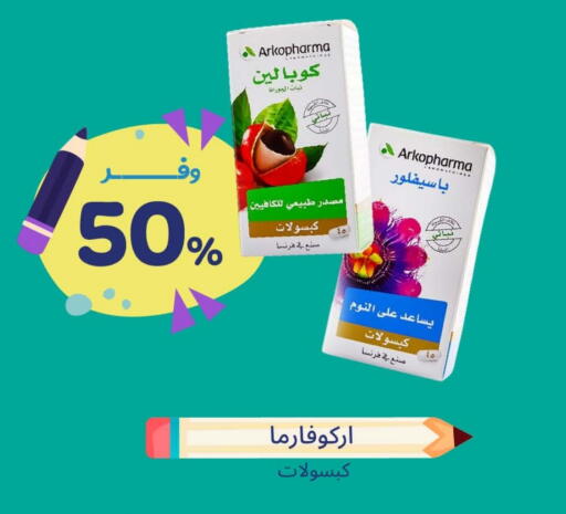 available at United Pharmacies in KSA, Saudi Arabia, Saudi - Arar
