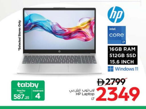 HP Laptop available at Nesto Hypermarket in UAE - Al Ain