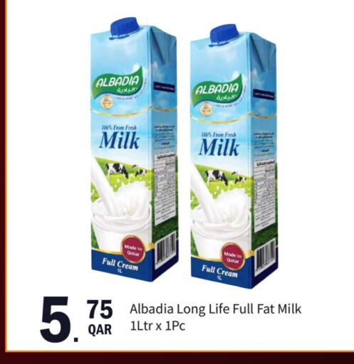 Long Life / UHT Milk available at G MAX Hypermarket in Qatar - Doha