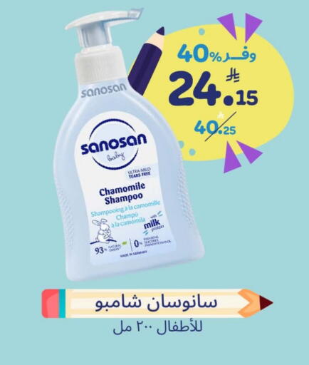 available at United Pharmacies in KSA, Saudi Arabia, Saudi - Najran