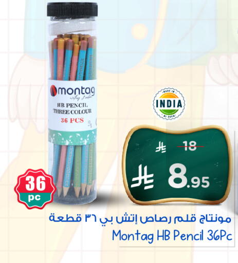 School & Stationary in Nesto, Saudi Arabia Offers - Saudi Arabia available at Nesto in KSA, Saudi Arabia, Saudi - Al Hasa