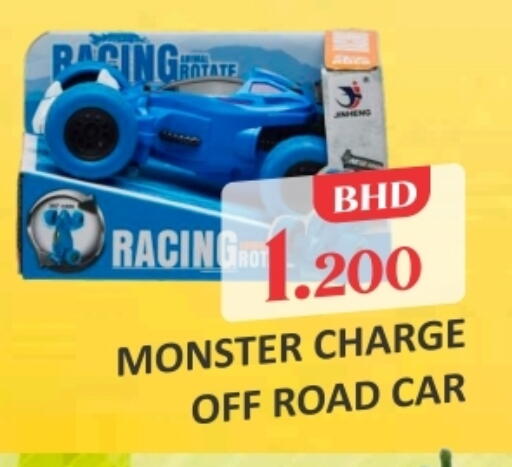 available at Talal Markets in Bahrain