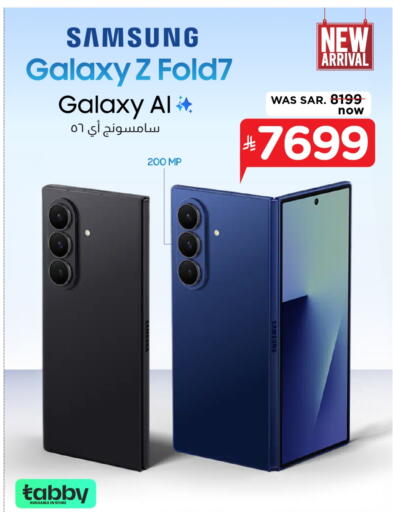 SAMSUNG available at Mark & Save in KSA, Saudi Arabia, Saudi - Al Hasa