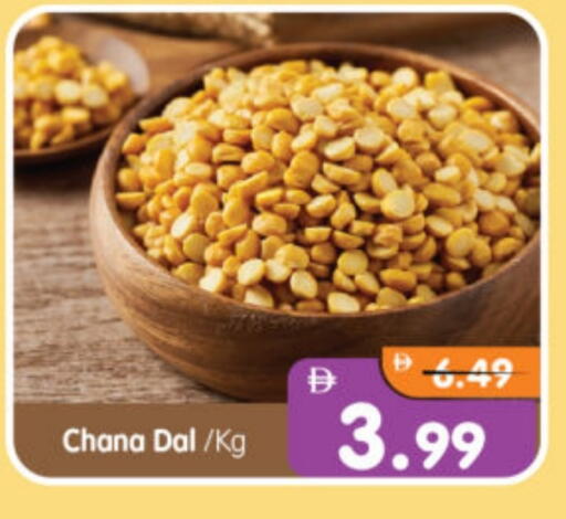 available at Al Madina Hypermarket in UAE - Abu Dhabi