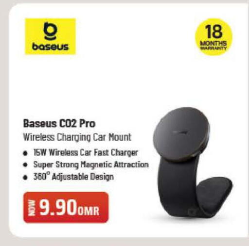 Car Charger available at Nesto Hyper Market   in Oman - Muscat