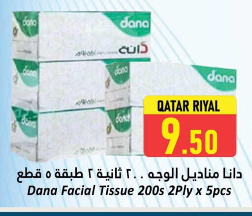 DANA available at Dana Hypermarket in Qatar - Al Khor