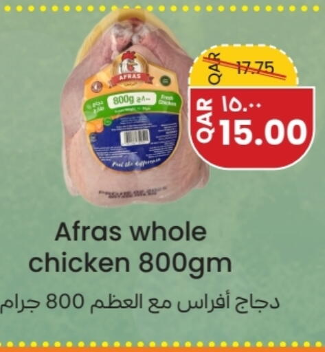 دجاج كامل مجمد available at رامبو مارت in قطر - الشحانية