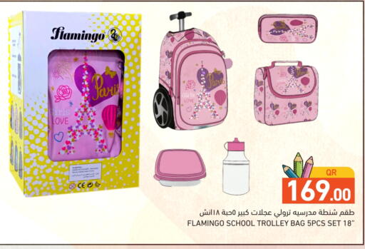 available at Aswaq Ramez in Qatar - Al Daayen