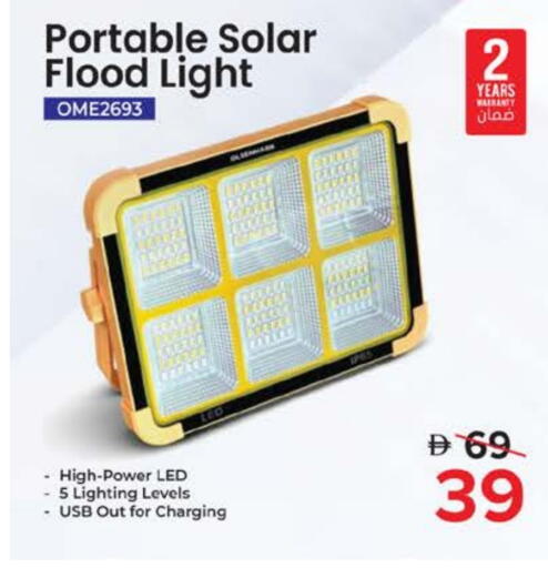 available at Nesto Hypermarket in UAE - Fujairah