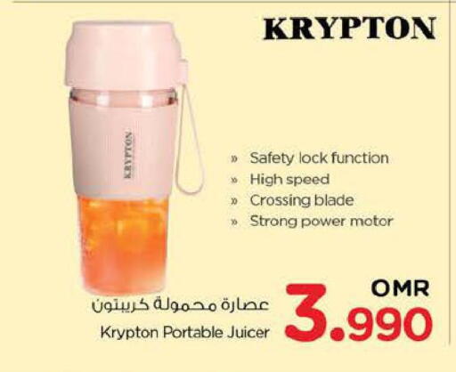 KRYPTON Juicer available at Nesto Hyper Market   in Oman - Sohar