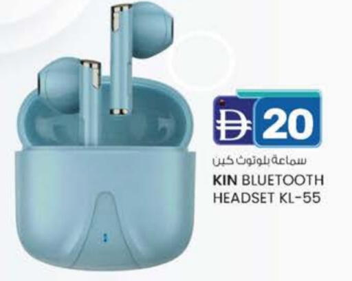 Earphone available at K M Trading  in UAE - Sharjah / Ajman