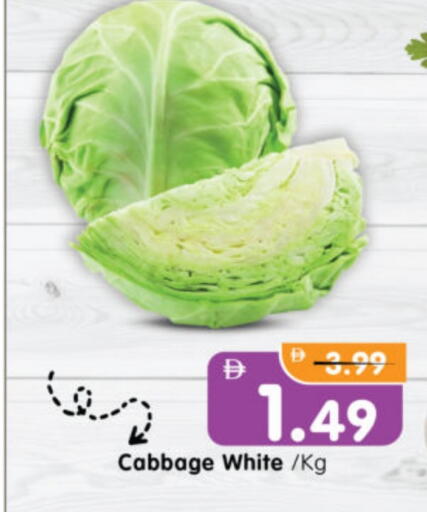 كرنب available at Al Madina Hypermarket in UAE - Abu Dhabi