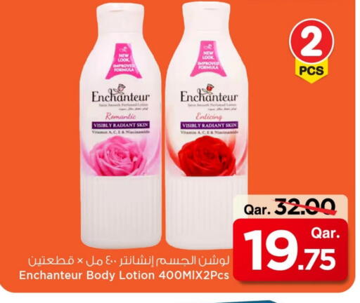 Enchanteur Body Lotion & Cream available at Mark & Save  in Qatar - Umm Salal