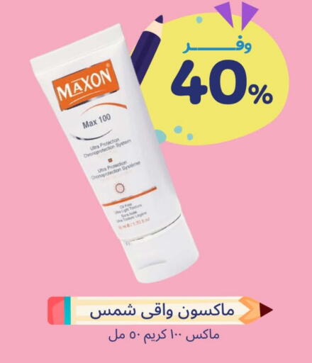 available at United Pharmacies in KSA, Saudi Arabia, Saudi - Arar