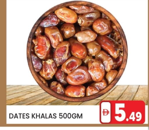 available at LIYAKKAS HYPERMARKET LLC in UAE - Abu Dhabi