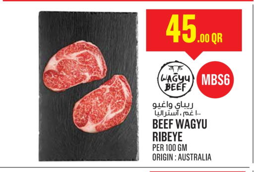 Beef available at Monoprix in Qatar - Al Khor
