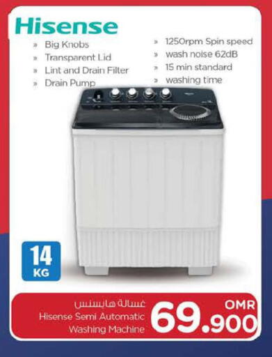 HISENSE Washing Machine available at Nesto Hyper Market   in Oman - Sohar