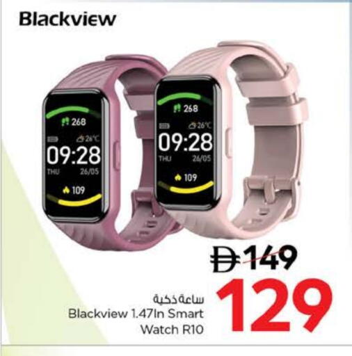 BLACKVIEW available at Nesto Hypermarket in UAE - Al Ain