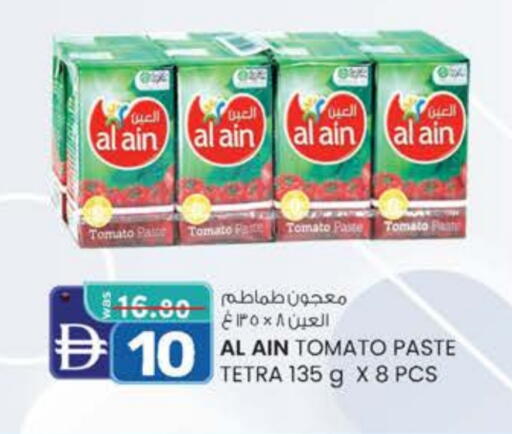 AL AIN Tomato Paste available at Safa Express Supermarket in UAE - Abu Dhabi