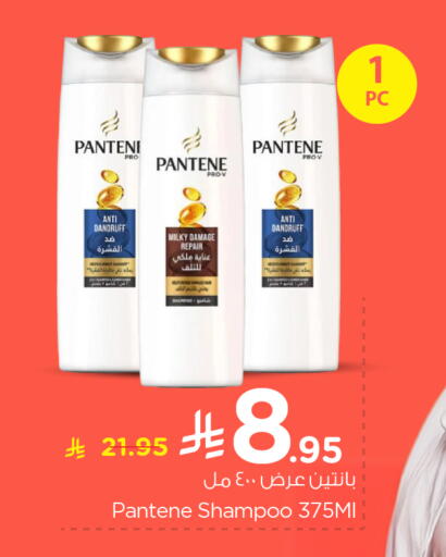 Hair Care in Nesto, Saudi Arabia Offers - Saudi Arabia PANTENE Shampoo / Conditioner available at Nesto in KSA, Saudi Arabia, Saudi - Al Khobar