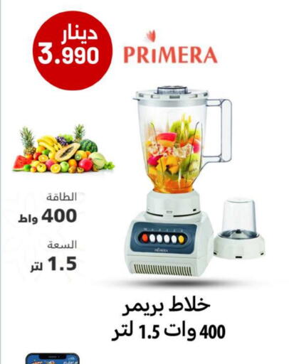 خلاط/مطحنة available at شركة سوق ميم المركزي  in الكويت - محافظة الأحمدي