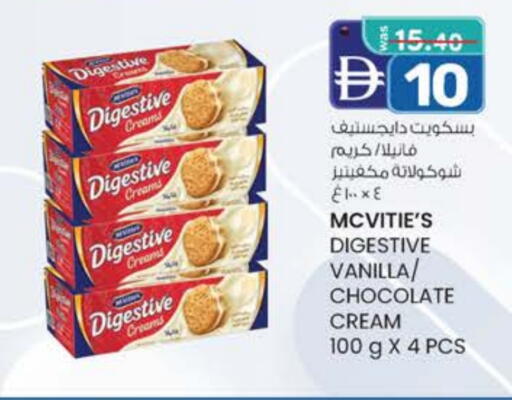ماكفيتيز available at صفا اكسبريس سوبرماركت in الإمارات العربية المتحدة , الامارات - أبو ظبي