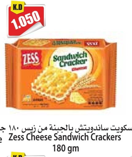 available at 4 سيف مارت in الكويت - مدينة الكويت