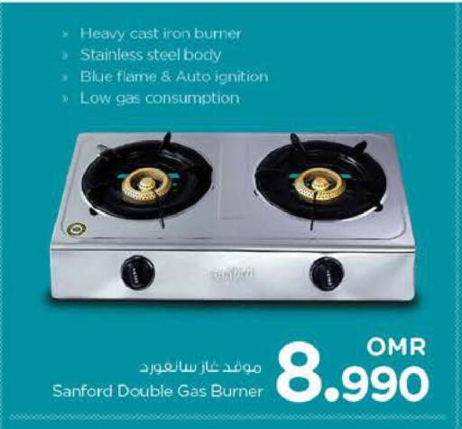 available at Nesto Hyper Market   in Oman - Sohar