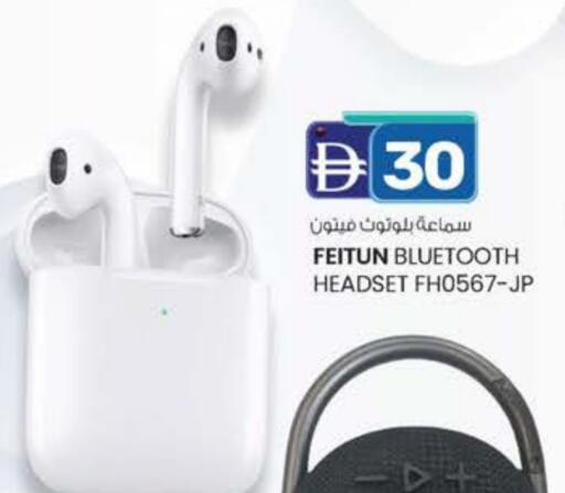 Earphone available at K M Trading  in UAE - Sharjah / Ajman