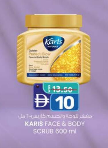 Face Wash available at Al Safa in UAE - Al Ain