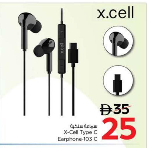 XCELL Earphone available at Nesto Hypermarket in UAE - Sharjah / Ajman