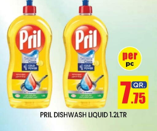 PRIL available at New Stop n Shop @Fereej Bin Omran in Qatar - Al Wakra
