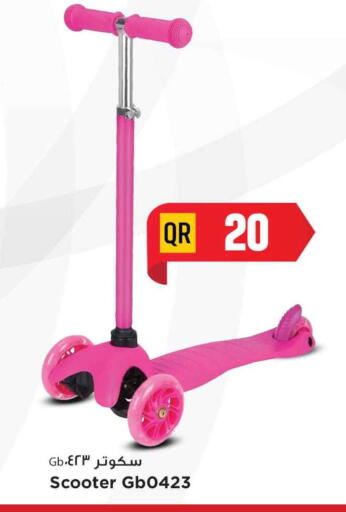 available at Marza Hypermarket in Qatar - Al Khor