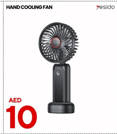 Fan available at CELL PLANET PHONES in UAE - Dubai
